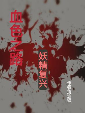 相亲 闪婚