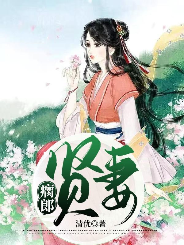 克星是谁