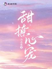 沦陷游戏作者脆脆鲨
