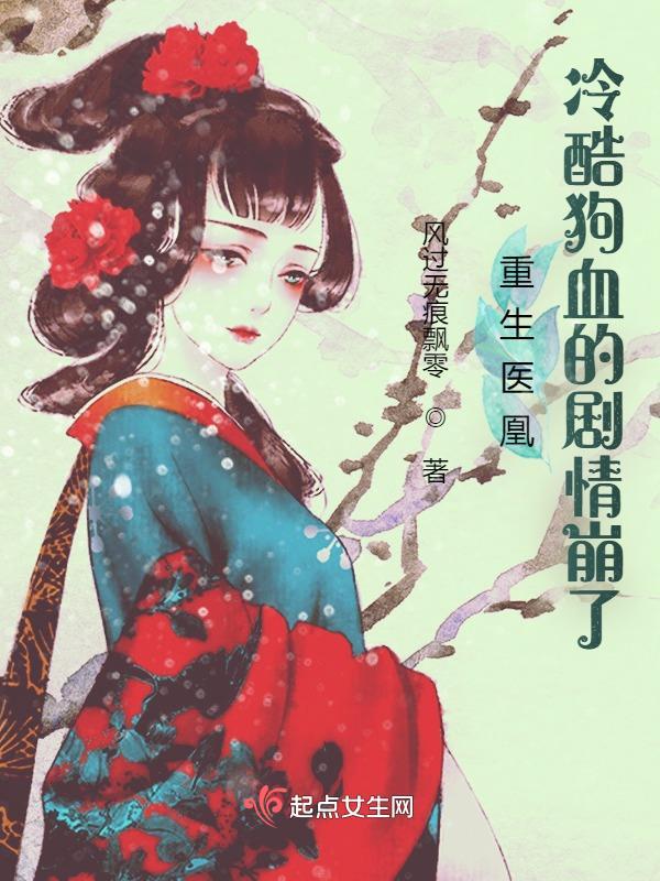 龙铃修仙路