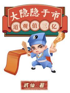 快穿之被炮灰的女主