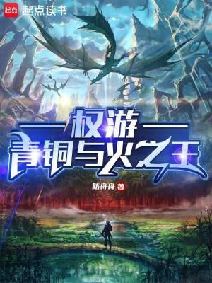 电视剧我的第二次人生全集视频播放