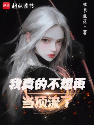 必有一受+果酱c