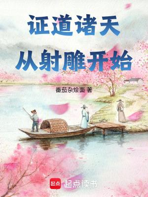 催眠编辑修改系统