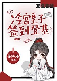 催眠改造系统作者穷酸鸽子