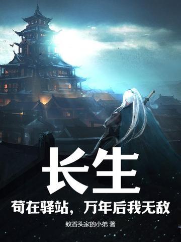 真千金一脚踹一个潇qi