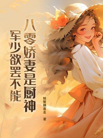正义女王被谁杀的