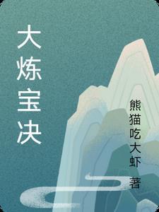 三生缘定因果我等你来娶我