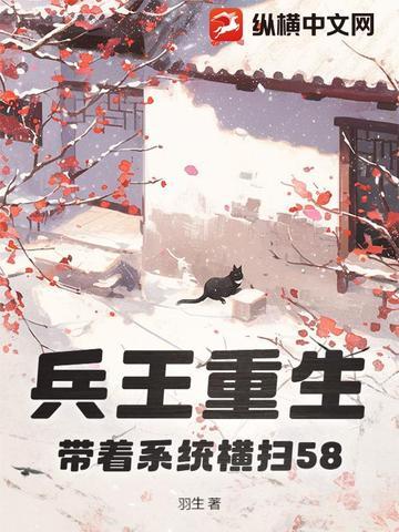 悸动之星
