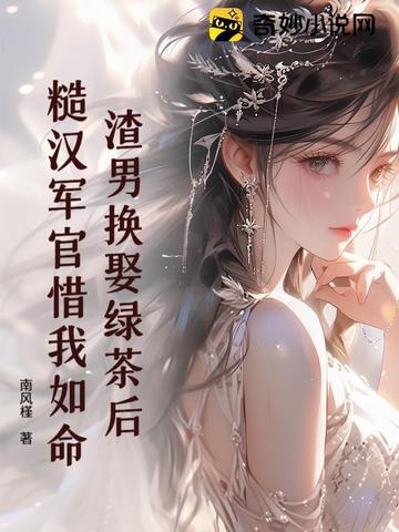 我爹是谁