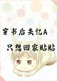 一生气就变得很冷漠