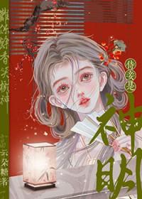生气就冷是怎么回事