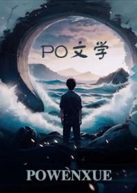 炮灰大作战TXT