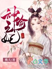 聊天群我的北斗神拳不会输!笔趣阁