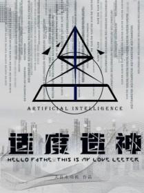 聊天群我的北斗神拳不会输!篱笆好文学