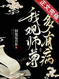 聊天群我的北斗神拳不会输笔趣阁