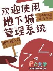 女友笔趣阁