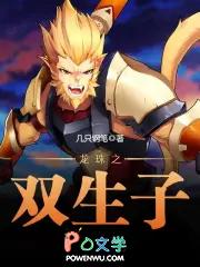 和渣过的竹马he了在线阅读