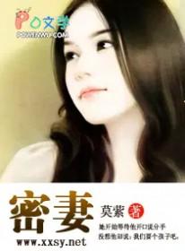 穿越后