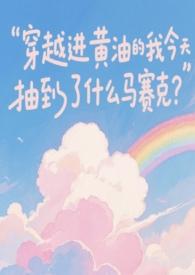 绿奴是一种什么心理