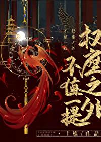 火影我的忍术平平无奇最新章节更新时间