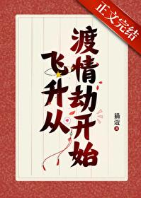 火影我的忍术平平无奇笔趣阁