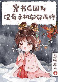 火影我的忍术平平无奇免费阅读