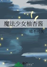 火影我的忍术平平无奇无错