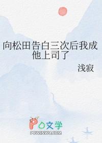 超级医婿林炎