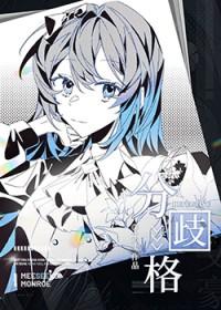 超级医婿 老五本尊