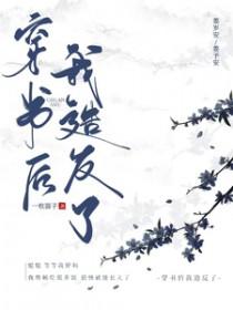 超级医婿全文免费阅读