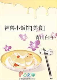 超级医婿林炎全文免费阅读