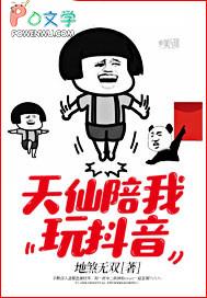 道长不坏笔趣阁