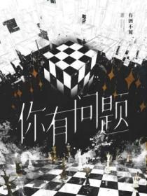 虐渣搞钱嫁兵哥哥