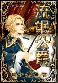 虐渣搞钱嫁兵哥哥txt