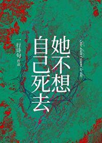 御天者 xinpingye