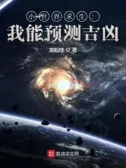 御天者 觅泉X