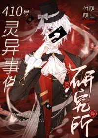 重生2004独行文坛无错