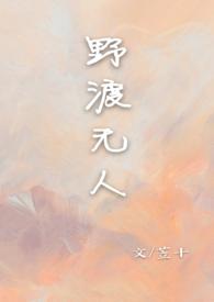 金主的白月光喜欢我