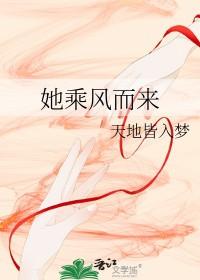 固伦纯悫公主全文免费阅读