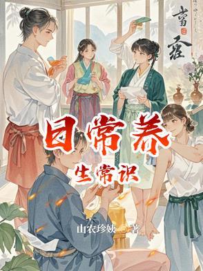 穿书小叔子