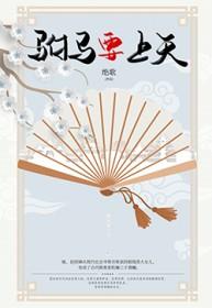 七零糙汉的宠妻日常